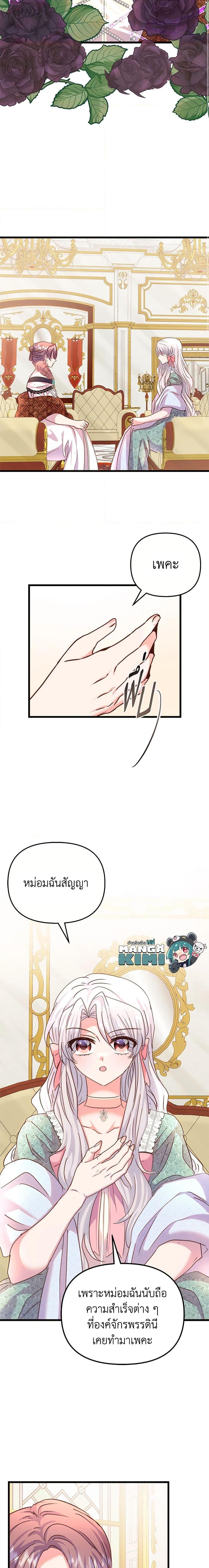 Manga-lc-com อ่านมังงะ อ่านการ์ตูน ออนไลน์ ฟรี I Didn’t Save You To Get Proposed To ตอนที่ 1 2 3 4 5 6 7 8 9 10 11 12 13 14 ฟรี ไม่มีโฆษณา Manga-lc - อ่าน มังงะ อ่าน การ์ตูน ออนไลน์ อ่านมังงะ ฟรี