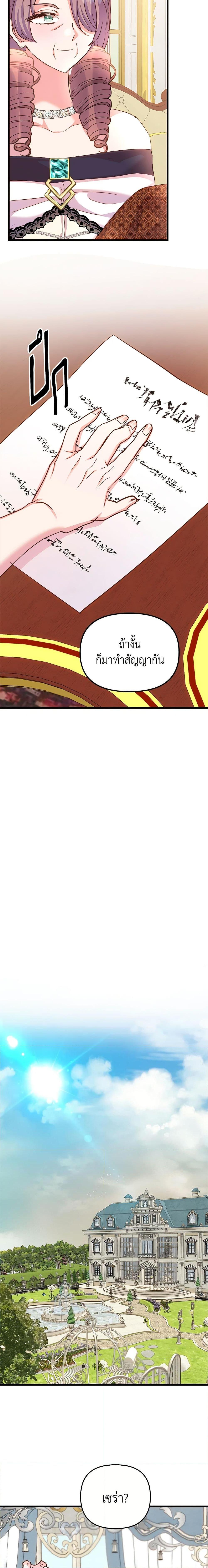 Manga-lc-com อ่านมังงะ อ่านการ์ตูน ออนไลน์ ฟรี I Didn’t Save You To Get Proposed To ตอนที่ 1 2 3 4 5 6 7 8 9 10 11 12 13 14 ฟรี ไม่มีโฆษณา Manga-lc - อ่าน มังงะ อ่าน การ์ตูน ออนไลน์ อ่านมังงะ ฟรี