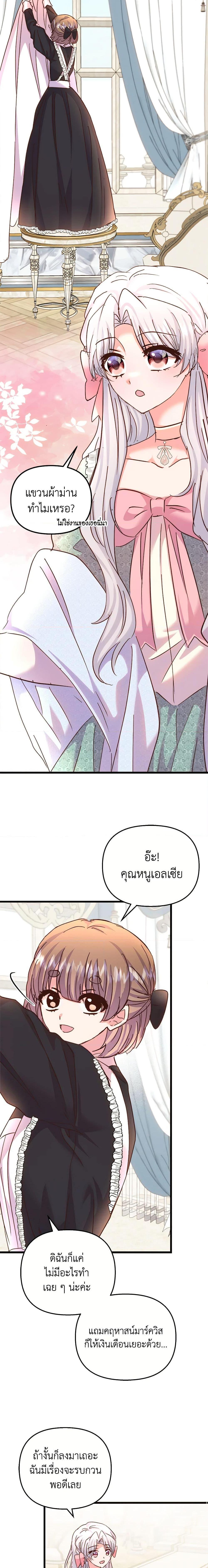Manga-lc-com อ่านมังงะ อ่านการ์ตูน ออนไลน์ ฟรี I Didn’t Save You To Get Proposed To ตอนที่ 1 2 3 4 5 6 7 8 9 10 11 12 13 14 ฟรี ไม่มีโฆษณา Manga-lc - อ่าน มังงะ อ่าน การ์ตูน ออนไลน์ อ่านมังงะ ฟรี