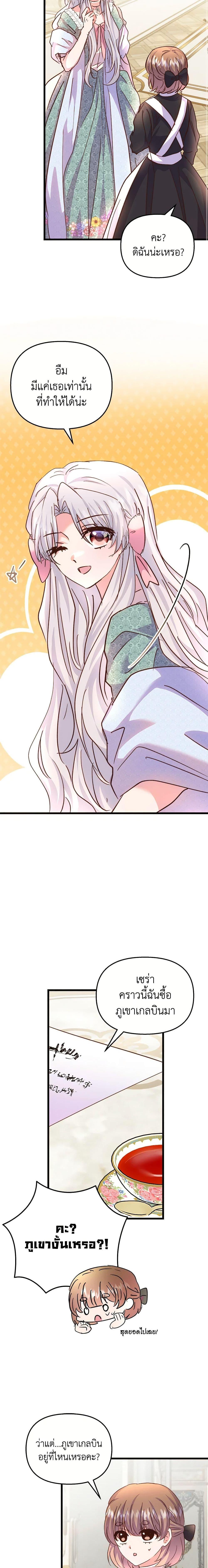 Manga-lc-com อ่านมังงะ อ่านการ์ตูน ออนไลน์ ฟรี I Didn’t Save You To Get Proposed To ตอนที่ 1 2 3 4 5 6 7 8 9 10 11 12 13 14 ฟรี ไม่มีโฆษณา Manga-lc - อ่าน มังงะ อ่าน การ์ตูน ออนไลน์ อ่านมังงะ ฟรี