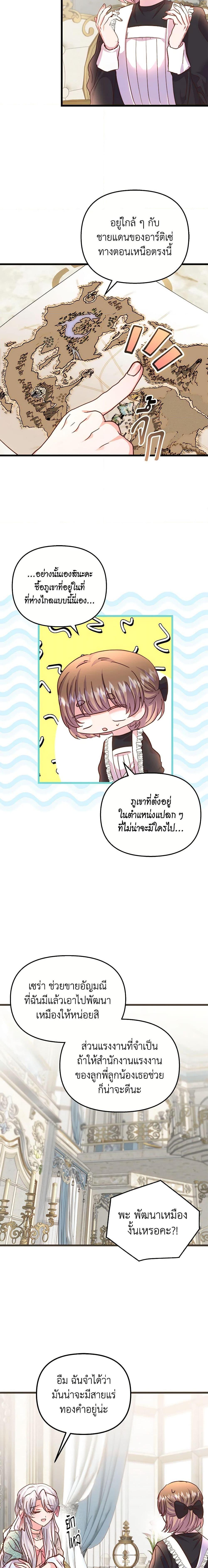 Manga-lc-com อ่านมังงะ อ่านการ์ตูน ออนไลน์ ฟรี I Didn’t Save You To Get Proposed To ตอนที่ 1 2 3 4 5 6 7 8 9 10 11 12 13 14 ฟรี ไม่มีโฆษณา Manga-lc - อ่าน มังงะ อ่าน การ์ตูน ออนไลน์ อ่านมังงะ ฟรี