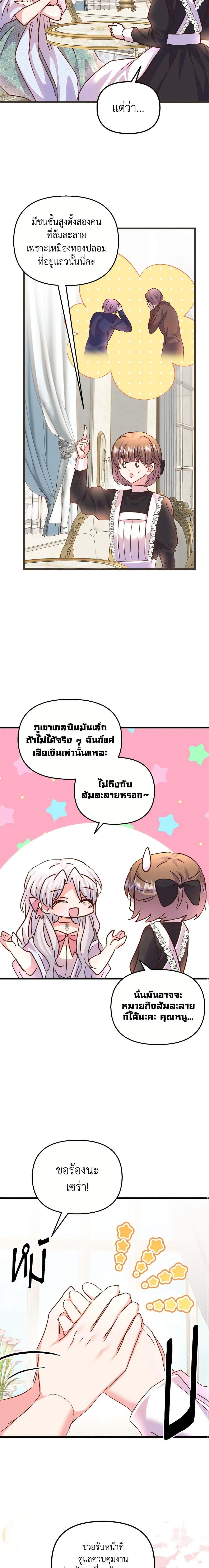 Manga-lc-com อ่านมังงะ อ่านการ์ตูน ออนไลน์ ฟรี I Didn’t Save You To Get Proposed To ตอนที่ 1 2 3 4 5 6 7 8 9 10 11 12 13 14 ฟรี ไม่มีโฆษณา Manga-lc - อ่าน มังงะ อ่าน การ์ตูน ออนไลน์ อ่านมังงะ ฟรี