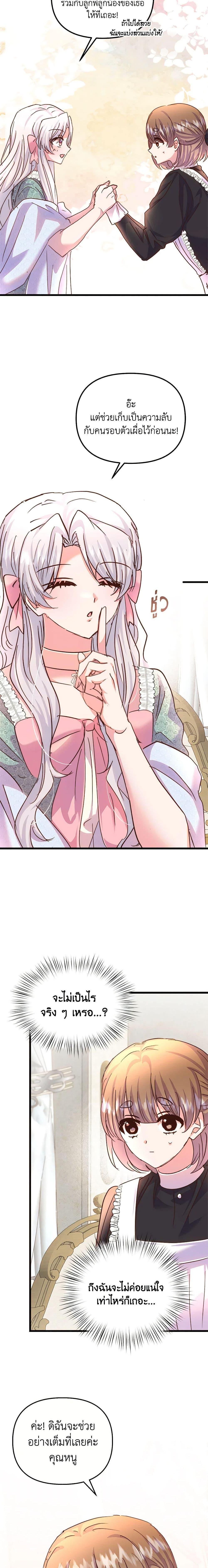 Manga-lc-com อ่านมังงะ อ่านการ์ตูน ออนไลน์ ฟรี I Didn’t Save You To Get Proposed To ตอนที่ 1 2 3 4 5 6 7 8 9 10 11 12 13 14 ฟรี ไม่มีโฆษณา Manga-lc - อ่าน มังงะ อ่าน การ์ตูน ออนไลน์ อ่านมังงะ ฟรี