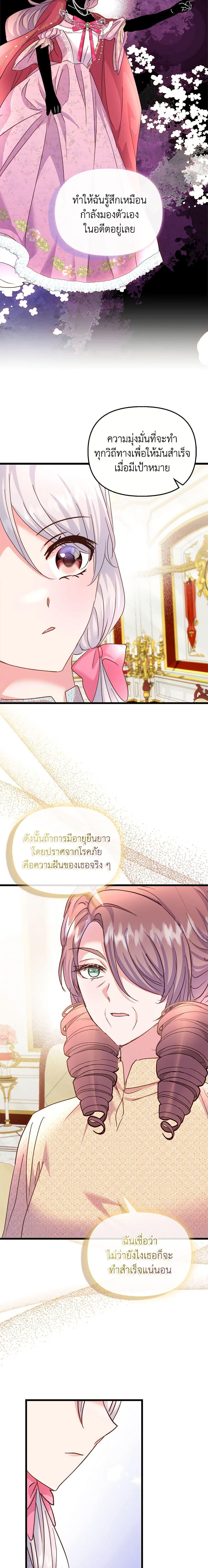 Manga-lc-com อ่านมังงะ อ่านการ์ตูน ออนไลน์ ฟรี I Didn’t Save You To Get Proposed To ตอนที่ 1 2 3 4 5 6 7 8 9 10 11 12 13 14 ฟรี ไม่มีโฆษณา Manga-lc - อ่าน มังงะ อ่าน การ์ตูน ออนไลน์ อ่านมังงะ ฟรี