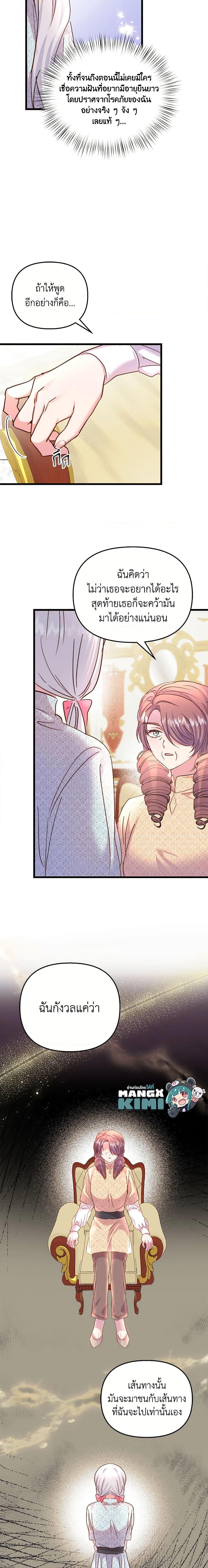 Manga-lc-com อ่านมังงะ อ่านการ์ตูน ออนไลน์ ฟรี I Didn’t Save You To Get Proposed To ตอนที่ 1 2 3 4 5 6 7 8 9 10 11 12 13 14 ฟรี ไม่มีโฆษณา Manga-lc - อ่าน มังงะ อ่าน การ์ตูน ออนไลน์ อ่านมังงะ ฟรี