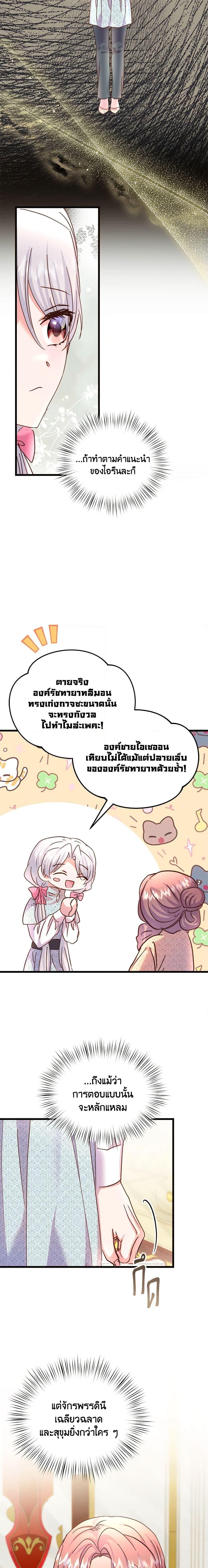 Manga-lc-com อ่านมังงะ อ่านการ์ตูน ออนไลน์ ฟรี I Didn’t Save You To Get Proposed To ตอนที่ 1 2 3 4 5 6 7 8 9 10 11 12 13 14 ฟรี ไม่มีโฆษณา Manga-lc - อ่าน มังงะ อ่าน การ์ตูน ออนไลน์ อ่านมังงะ ฟรี