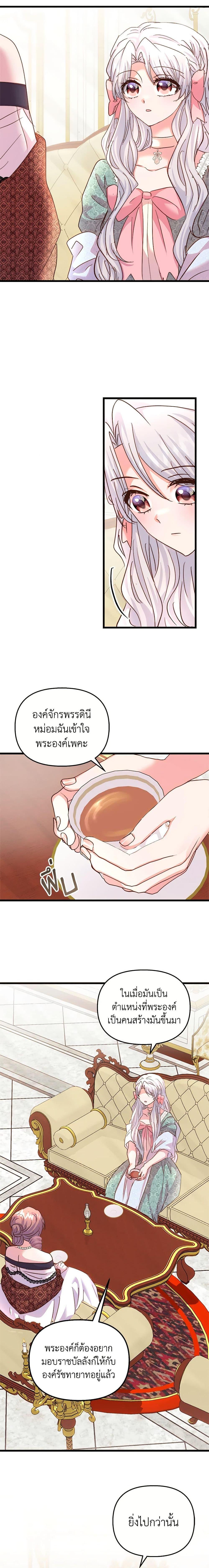 Manga-lc-com อ่านมังงะ อ่านการ์ตูน ออนไลน์ ฟรี I Didn’t Save You To Get Proposed To ตอนที่ 1 2 3 4 5 6 7 8 9 10 11 12 13 14 ฟรี ไม่มีโฆษณา Manga-lc - อ่าน มังงะ อ่าน การ์ตูน ออนไลน์ อ่านมังงะ ฟรี