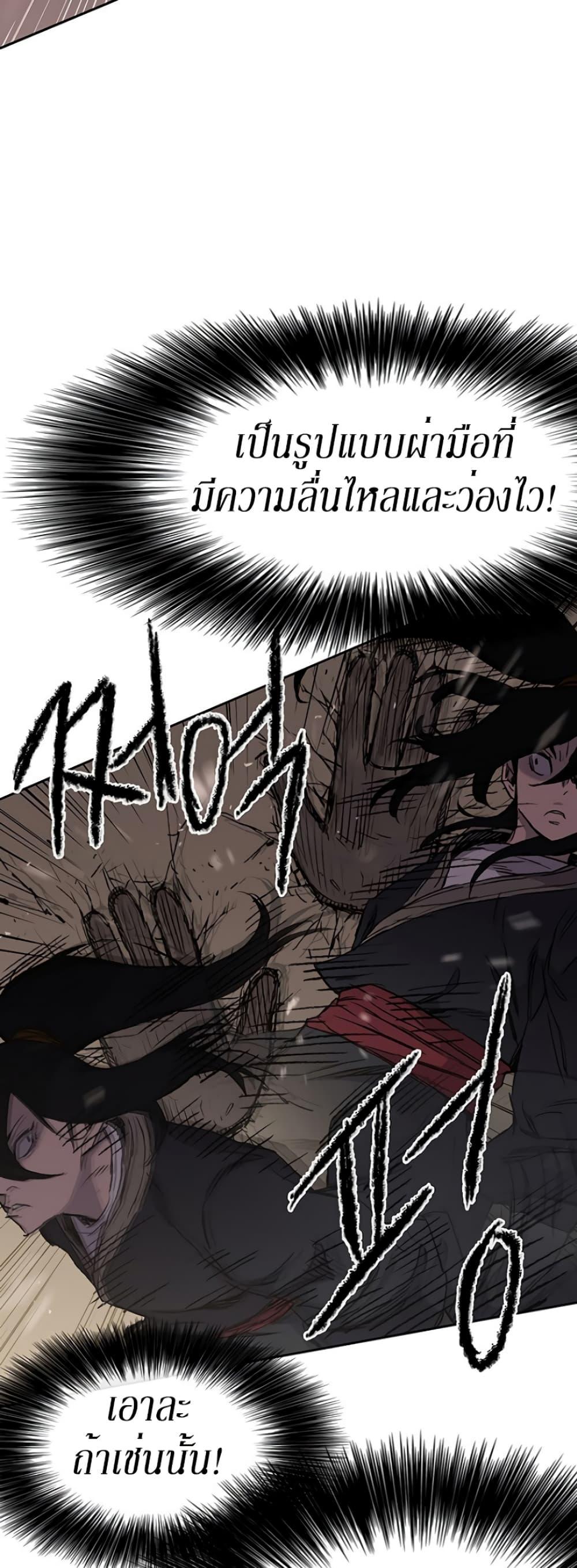 Manga-lc-com อ่านมังงะ อ่านการ์ตูน ออนไลน์ ฟรี The Undefeatable Swordsman ตอนที่ 1 2 3 4 5 6 7 8 9 10 11 12 13 14 ฟรี ไม่มีโฆษณา Manga-lc - อ่าน มังงะ อ่าน การ์ตูน ออนไลน์ อ่านมังงะ ฟรี