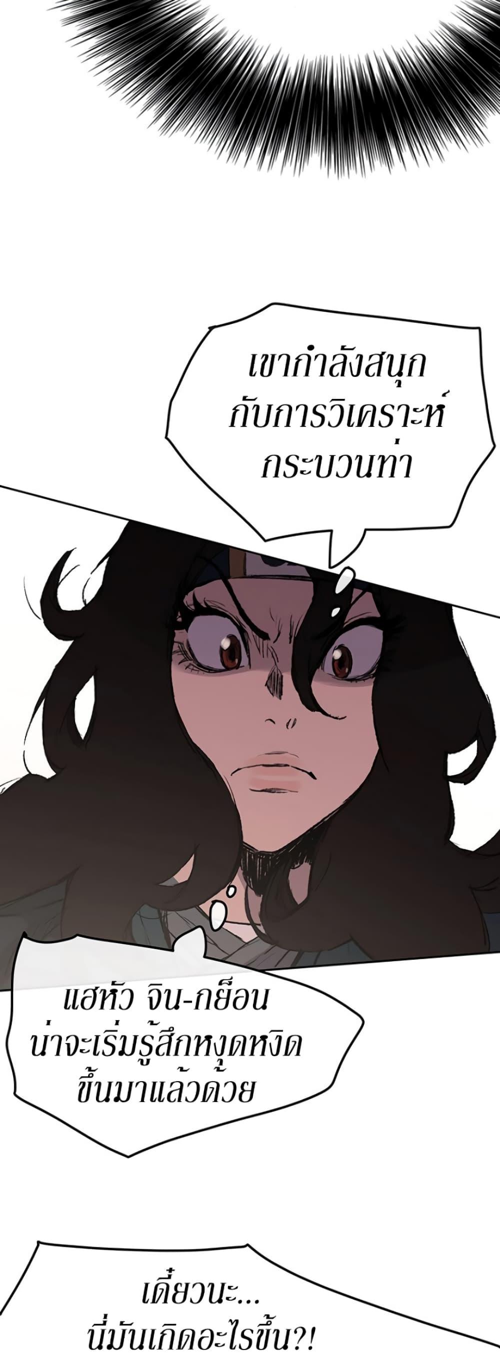 Manga-lc-com อ่านมังงะ อ่านการ์ตูน ออนไลน์ ฟรี The Undefeatable Swordsman ตอนที่ 1 2 3 4 5 6 7 8 9 10 11 12 13 14 ฟรี ไม่มีโฆษณา Manga-lc - อ่าน มังงะ อ่าน การ์ตูน ออนไลน์ อ่านมังงะ ฟรี