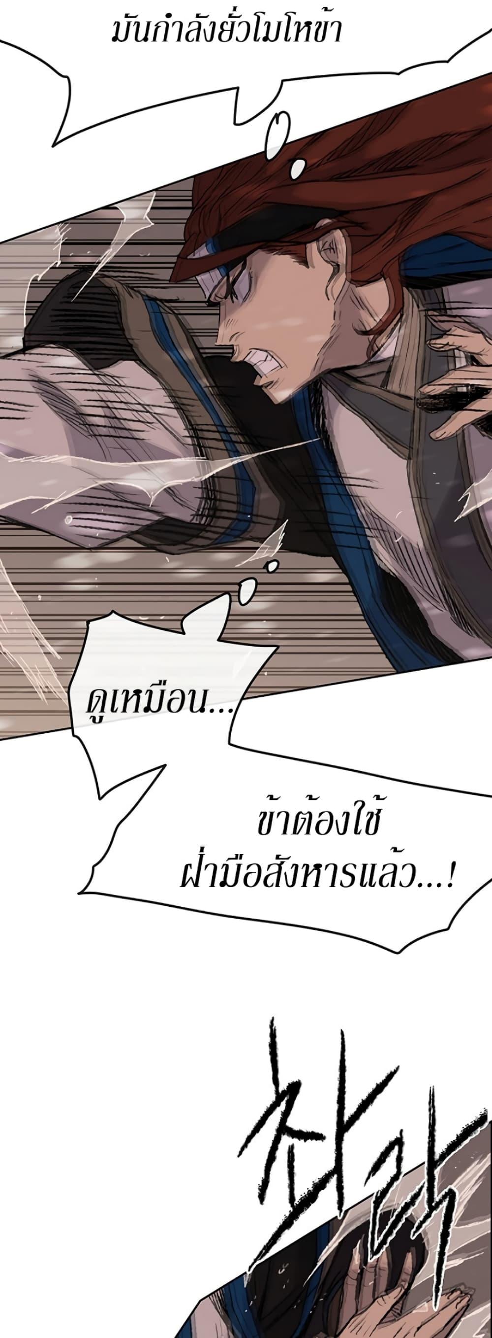 Manga-lc-com อ่านมังงะ อ่านการ์ตูน ออนไลน์ ฟรี The Undefeatable Swordsman ตอนที่ 1 2 3 4 5 6 7 8 9 10 11 12 13 14 ฟรี ไม่มีโฆษณา Manga-lc - อ่าน มังงะ อ่าน การ์ตูน ออนไลน์ อ่านมังงะ ฟรี