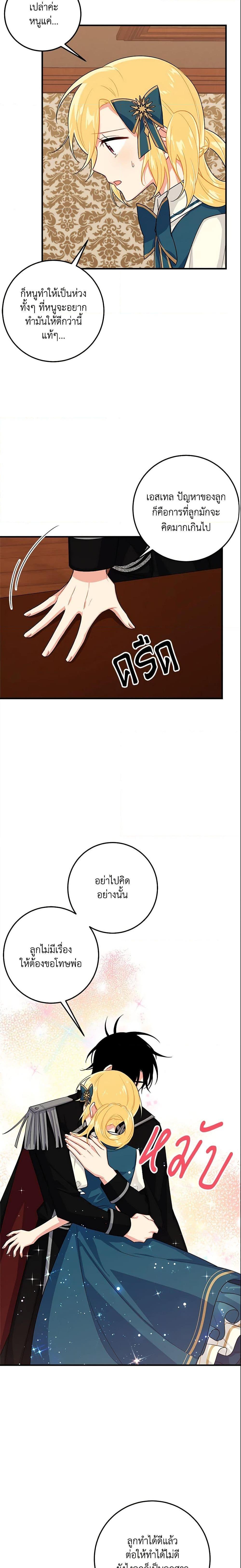 Manga-lc-com อ่านมังงะ อ่านการ์ตูน ออนไลน์ ฟรี I Belong to House Castielo ตอนที่ 1 2 3 4 5 6 7 8 9 10 11 12 13 14 ฟรี ไม่มีโฆษณา Manga-lc - อ่าน มังงะ อ่าน การ์ตูน ออนไลน์ อ่านมังงะ ฟรี