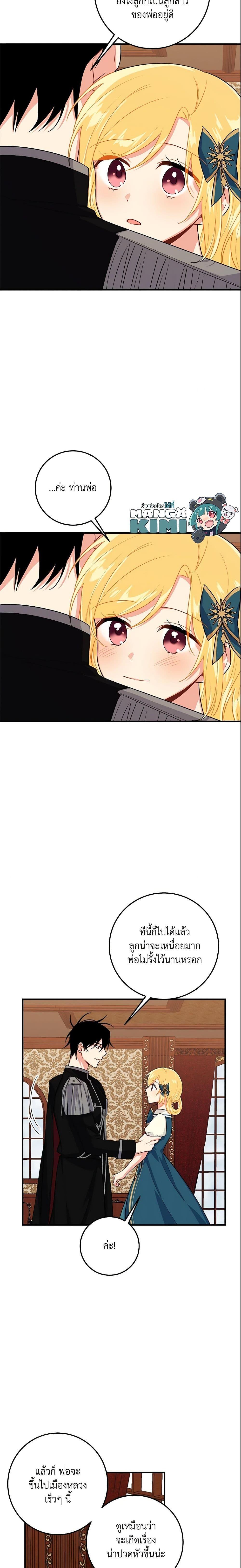 Manga-lc-com อ่านมังงะ อ่านการ์ตูน ออนไลน์ ฟรี I Belong to House Castielo ตอนที่ 1 2 3 4 5 6 7 8 9 10 11 12 13 14 ฟรี ไม่มีโฆษณา Manga-lc - อ่าน มังงะ อ่าน การ์ตูน ออนไลน์ อ่านมังงะ ฟรี