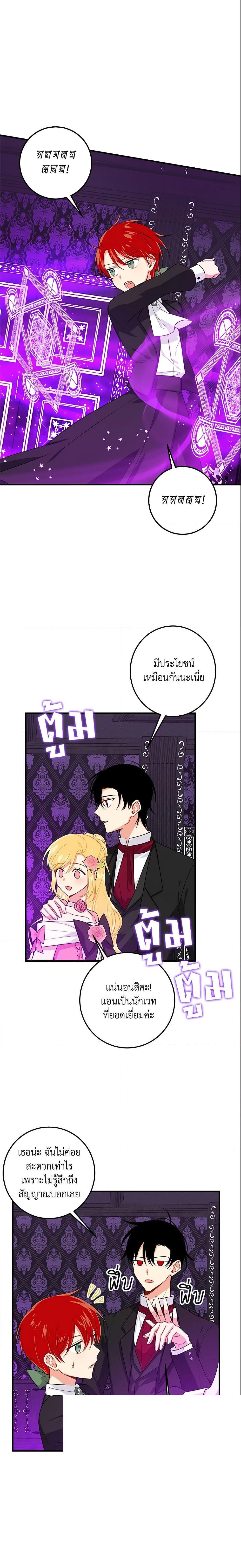 Manga-lc-com อ่านมังงะ อ่านการ์ตูน ออนไลน์ ฟรี I Belong to House Castielo ตอนที่ 1 2 3 4 5 6 7 8 9 10 11 12 13 14 ฟรี ไม่มีโฆษณา Manga-lc - อ่าน มังงะ อ่าน การ์ตูน ออนไลน์ อ่านมังงะ ฟรี