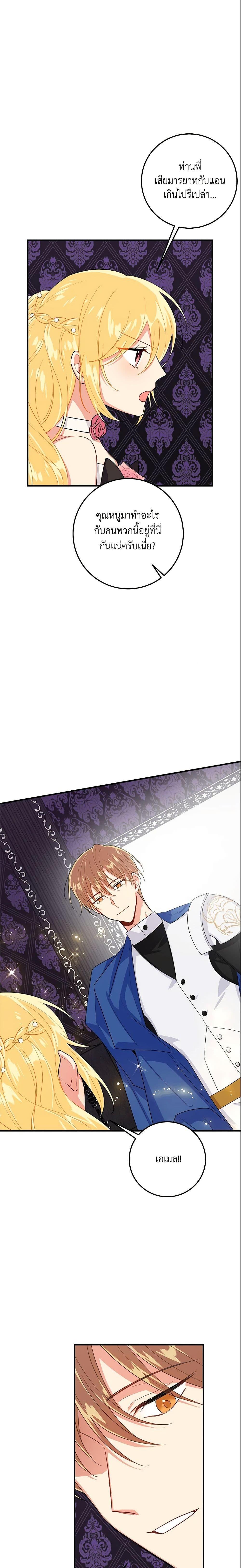 Manga-lc-com อ่านมังงะ อ่านการ์ตูน ออนไลน์ ฟรี I Belong to House Castielo ตอนที่ 1 2 3 4 5 6 7 8 9 10 11 12 13 14 ฟรี ไม่มีโฆษณา Manga-lc - อ่าน มังงะ อ่าน การ์ตูน ออนไลน์ อ่านมังงะ ฟรี