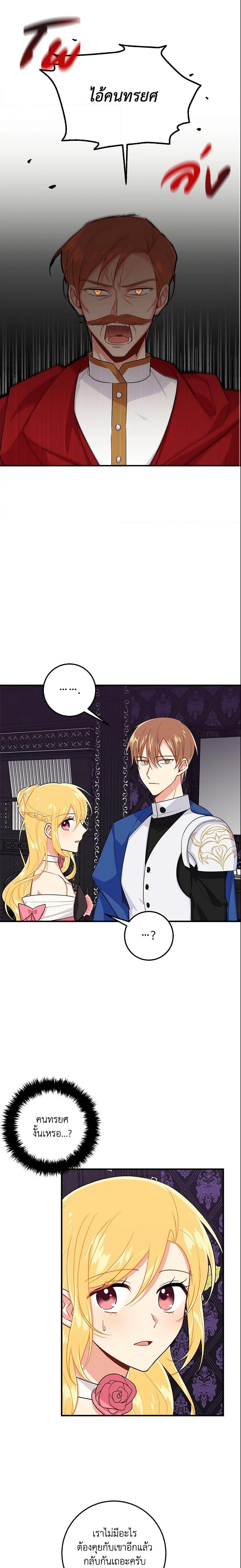 Manga-lc-com อ่านมังงะ อ่านการ์ตูน ออนไลน์ ฟรี I Belong to House Castielo ตอนที่ 1 2 3 4 5 6 7 8 9 10 11 12 13 14 ฟรี ไม่มีโฆษณา Manga-lc - อ่าน มังงะ อ่าน การ์ตูน ออนไลน์ อ่านมังงะ ฟรี