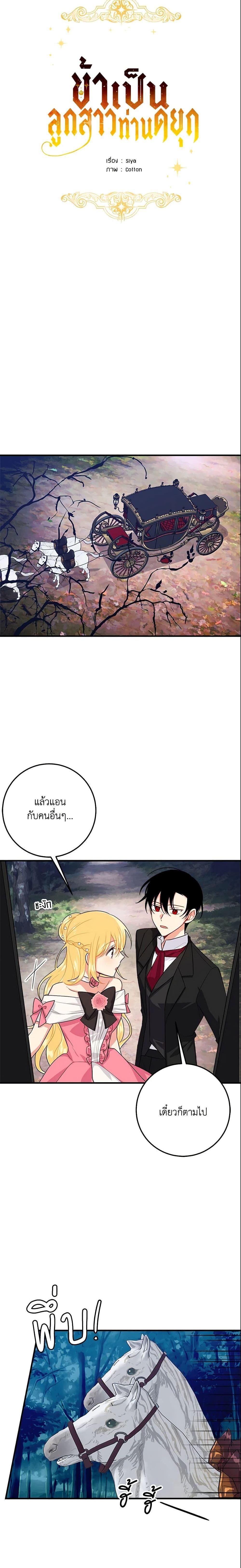 Manga-lc-com อ่านมังงะ อ่านการ์ตูน ออนไลน์ ฟรี I Belong to House Castielo ตอนที่ 1 2 3 4 5 6 7 8 9 10 11 12 13 14 ฟรี ไม่มีโฆษณา Manga-lc - อ่าน มังงะ อ่าน การ์ตูน ออนไลน์ อ่านมังงะ ฟรี