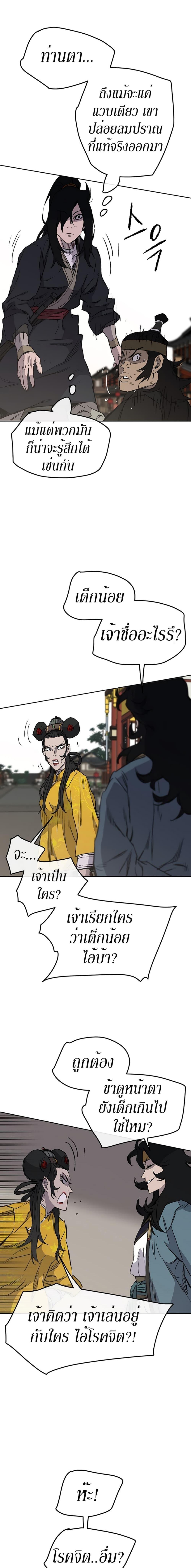 Manga-lc-com อ่านมังงะ อ่านการ์ตูน ออนไลน์ ฟรี The Undefeatable Swordsman ตอนที่ 1 2 3 4 5 6 7 8 9 10 11 12 13 14 ฟรี ไม่มีโฆษณา Manga-lc - อ่าน มังงะ อ่าน การ์ตูน ออนไลน์ อ่านมังงะ ฟรี