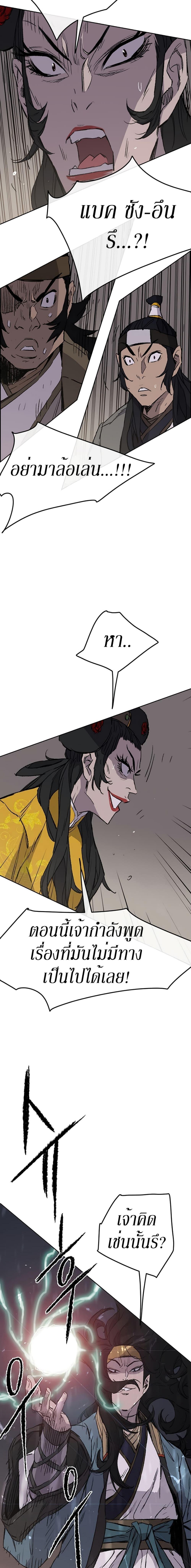 Manga-lc-com อ่านมังงะ อ่านการ์ตูน ออนไลน์ ฟรี The Undefeatable Swordsman ตอนที่ 1 2 3 4 5 6 7 8 9 10 11 12 13 14 ฟรี ไม่มีโฆษณา Manga-lc - อ่าน มังงะ อ่าน การ์ตูน ออนไลน์ อ่านมังงะ ฟรี