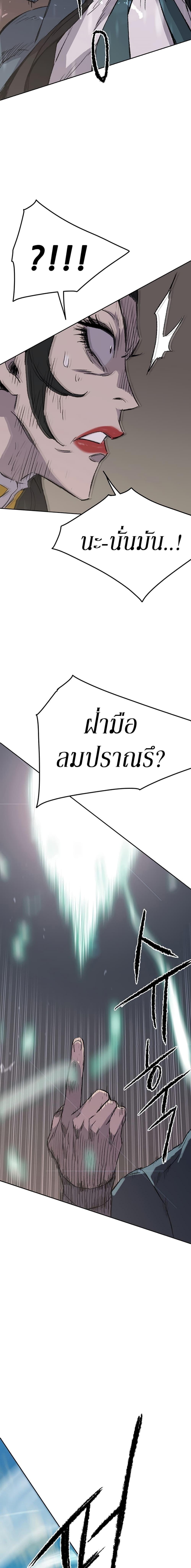 Manga-lc-com อ่านมังงะ อ่านการ์ตูน ออนไลน์ ฟรี The Undefeatable Swordsman ตอนที่ 1 2 3 4 5 6 7 8 9 10 11 12 13 14 ฟรี ไม่มีโฆษณา Manga-lc - อ่าน มังงะ อ่าน การ์ตูน ออนไลน์ อ่านมังงะ ฟรี