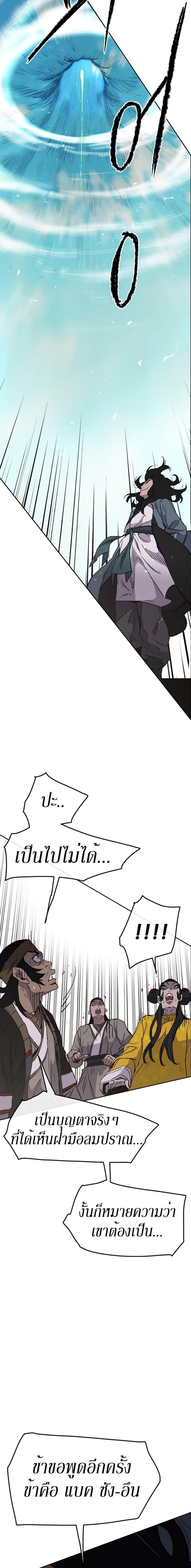 Manga-lc-com อ่านมังงะ อ่านการ์ตูน ออนไลน์ ฟรี The Undefeatable Swordsman ตอนที่ 1 2 3 4 5 6 7 8 9 10 11 12 13 14 ฟรี ไม่มีโฆษณา Manga-lc - อ่าน มังงะ อ่าน การ์ตูน ออนไลน์ อ่านมังงะ ฟรี