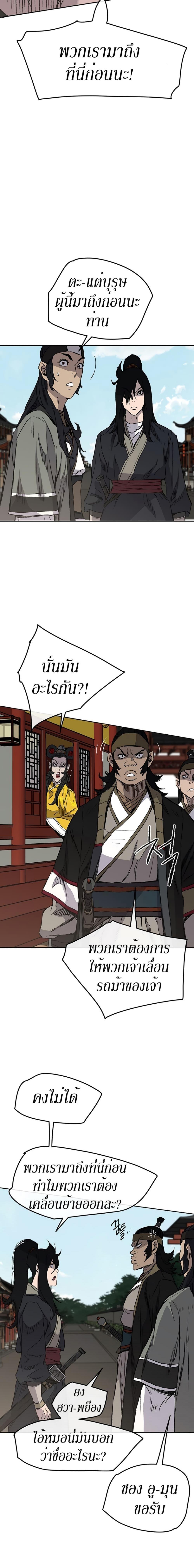 Manga-lc-com อ่านมังงะ อ่านการ์ตูน ออนไลน์ ฟรี The Undefeatable Swordsman ตอนที่ 1 2 3 4 5 6 7 8 9 10 11 12 13 14 ฟรี ไม่มีโฆษณา Manga-lc - อ่าน มังงะ อ่าน การ์ตูน ออนไลน์ อ่านมังงะ ฟรี