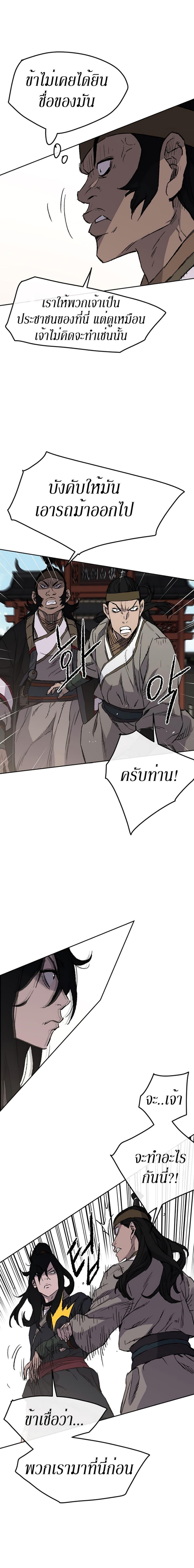 Manga-lc-com อ่านมังงะ อ่านการ์ตูน ออนไลน์ ฟรี The Undefeatable Swordsman ตอนที่ 1 2 3 4 5 6 7 8 9 10 11 12 13 14 ฟรี ไม่มีโฆษณา Manga-lc - อ่าน มังงะ อ่าน การ์ตูน ออนไลน์ อ่านมังงะ ฟรี
