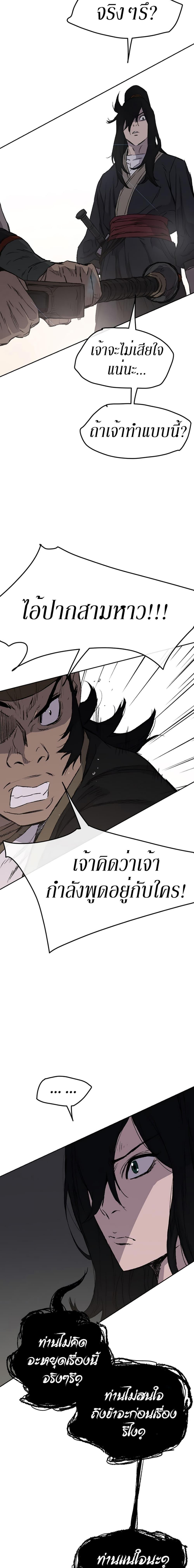 Manga-lc-com อ่านมังงะ อ่านการ์ตูน ออนไลน์ ฟรี The Undefeatable Swordsman ตอนที่ 1 2 3 4 5 6 7 8 9 10 11 12 13 14 ฟรี ไม่มีโฆษณา Manga-lc - อ่าน มังงะ อ่าน การ์ตูน ออนไลน์ อ่านมังงะ ฟรี