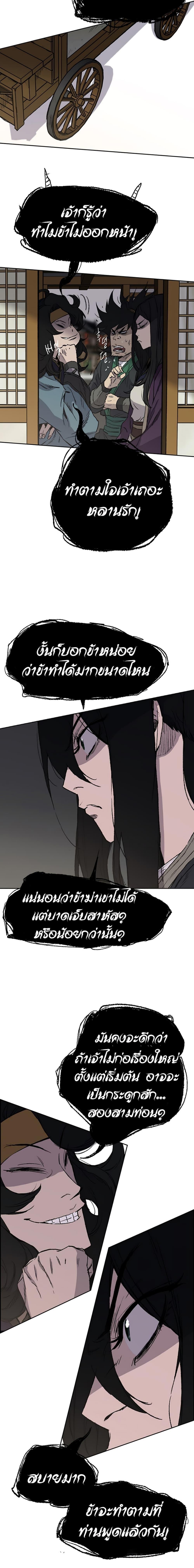 Manga-lc-com อ่านมังงะ อ่านการ์ตูน ออนไลน์ ฟรี The Undefeatable Swordsman ตอนที่ 1 2 3 4 5 6 7 8 9 10 11 12 13 14 ฟรี ไม่มีโฆษณา Manga-lc - อ่าน มังงะ อ่าน การ์ตูน ออนไลน์ อ่านมังงะ ฟรี