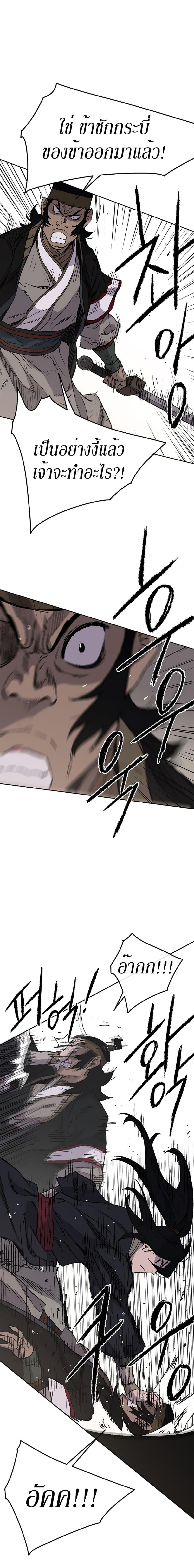 Manga-lc-com อ่านมังงะ อ่านการ์ตูน ออนไลน์ ฟรี The Undefeatable Swordsman ตอนที่ 1 2 3 4 5 6 7 8 9 10 11 12 13 14 ฟรี ไม่มีโฆษณา Manga-lc - อ่าน มังงะ อ่าน การ์ตูน ออนไลน์ อ่านมังงะ ฟรี