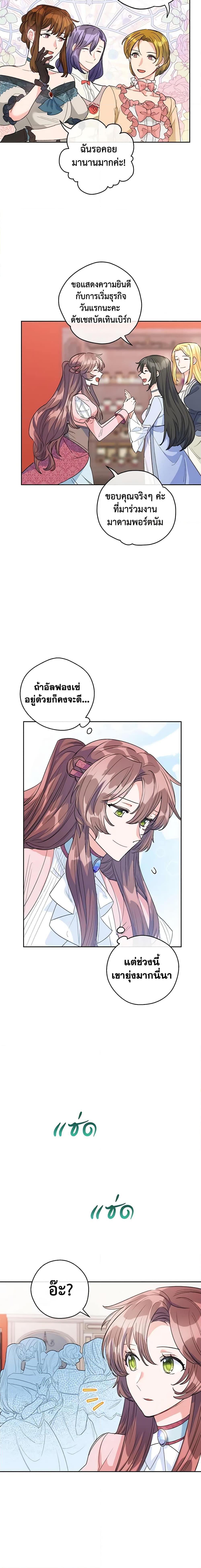 Manga-lc-com อ่านมังงะ อ่านการ์ตูน ออนไลน์ ฟรี 50 Tea Recipes from the Duchess ตอนที่ 1 2 3 4 5 6 7 8 9 10 11 12 13 14 ฟรี ไม่มีโฆษณา Manga-lc - อ่าน มังงะ อ่าน การ์ตูน ออนไลน์ อ่านมังงะ ฟรี