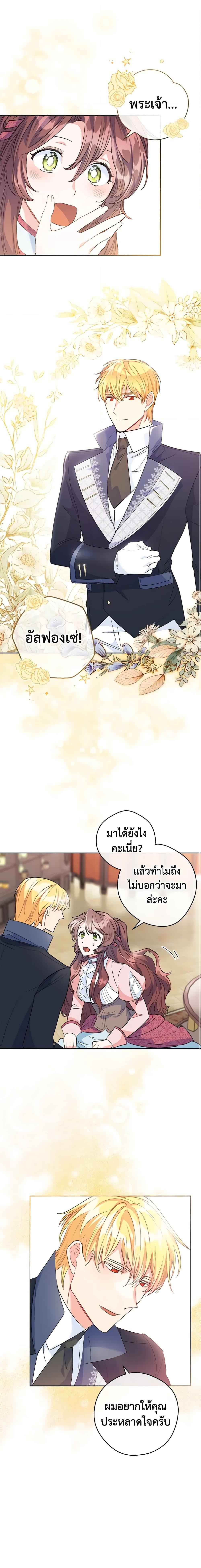 Manga-lc-com อ่านมังงะ อ่านการ์ตูน ออนไลน์ ฟรี 50 Tea Recipes from the Duchess ตอนที่ 1 2 3 4 5 6 7 8 9 10 11 12 13 14 ฟรี ไม่มีโฆษณา Manga-lc - อ่าน มังงะ อ่าน การ์ตูน ออนไลน์ อ่านมังงะ ฟรี
