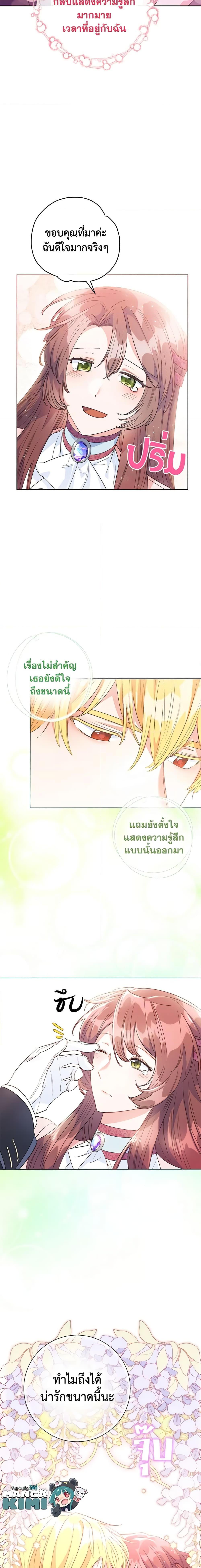 Manga-lc-com อ่านมังงะ อ่านการ์ตูน ออนไลน์ ฟรี 50 Tea Recipes from the Duchess ตอนที่ 1 2 3 4 5 6 7 8 9 10 11 12 13 14 ฟรี ไม่มีโฆษณา Manga-lc - อ่าน มังงะ อ่าน การ์ตูน ออนไลน์ อ่านมังงะ ฟรี