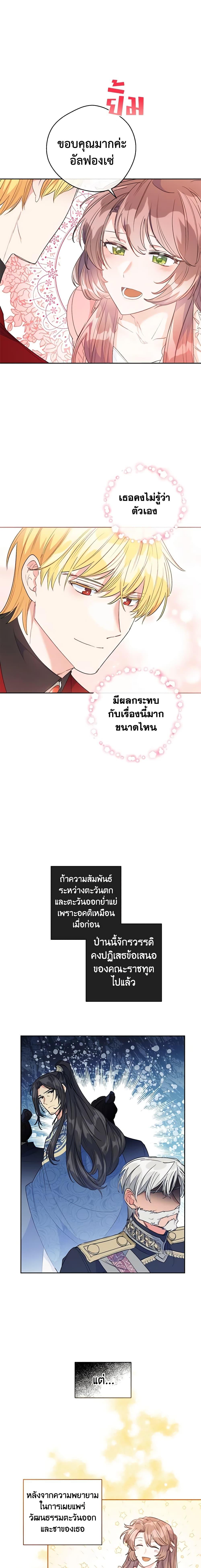 Manga-lc-com อ่านมังงะ อ่านการ์ตูน ออนไลน์ ฟรี 50 Tea Recipes from the Duchess ตอนที่ 1 2 3 4 5 6 7 8 9 10 11 12 13 14 ฟรี ไม่มีโฆษณา Manga-lc - อ่าน มังงะ อ่าน การ์ตูน ออนไลน์ อ่านมังงะ ฟรี