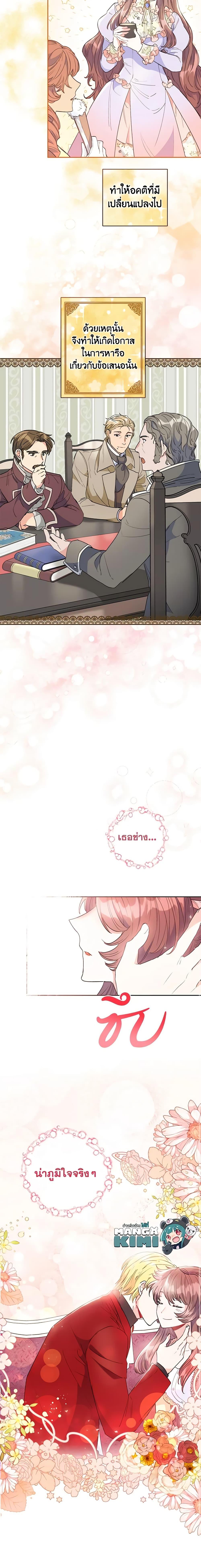 Manga-lc-com อ่านมังงะ อ่านการ์ตูน ออนไลน์ ฟรี 50 Tea Recipes from the Duchess ตอนที่ 1 2 3 4 5 6 7 8 9 10 11 12 13 14 ฟรี ไม่มีโฆษณา Manga-lc - อ่าน มังงะ อ่าน การ์ตูน ออนไลน์ อ่านมังงะ ฟรี