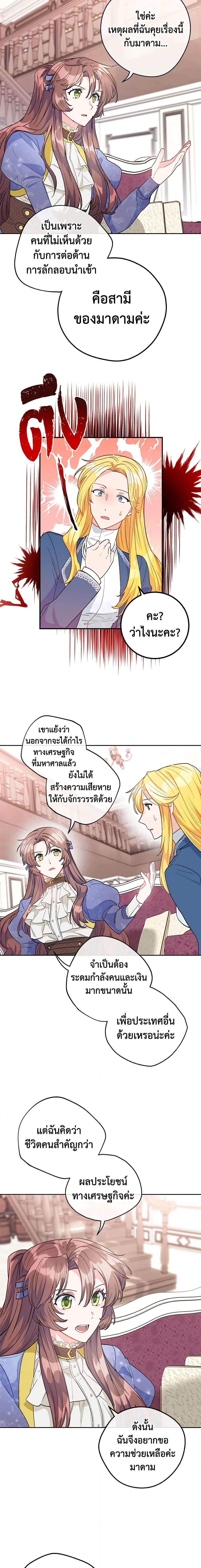 Manga-lc-com อ่านมังงะ อ่านการ์ตูน ออนไลน์ ฟรี 50 Tea Recipes from the Duchess ตอนที่ 1 2 3 4 5 6 7 8 9 10 11 12 13 14 ฟรี ไม่มีโฆษณา Manga-lc - อ่าน มังงะ อ่าน การ์ตูน ออนไลน์ อ่านมังงะ ฟรี