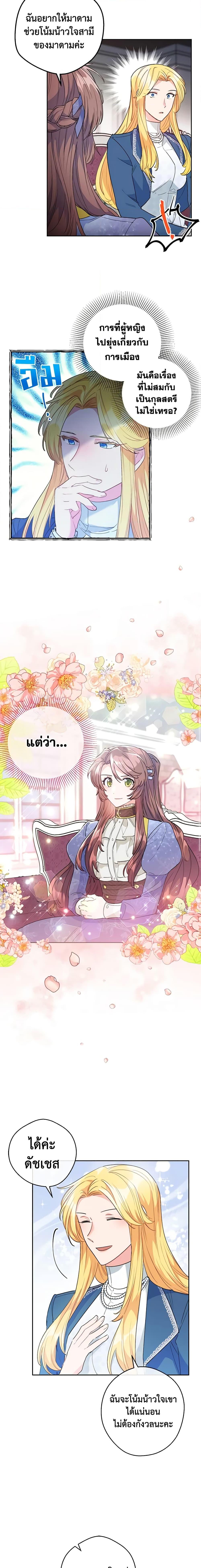 Manga-lc-com อ่านมังงะ อ่านการ์ตูน ออนไลน์ ฟรี 50 Tea Recipes from the Duchess ตอนที่ 1 2 3 4 5 6 7 8 9 10 11 12 13 14 ฟรี ไม่มีโฆษณา Manga-lc - อ่าน มังงะ อ่าน การ์ตูน ออนไลน์ อ่านมังงะ ฟรี