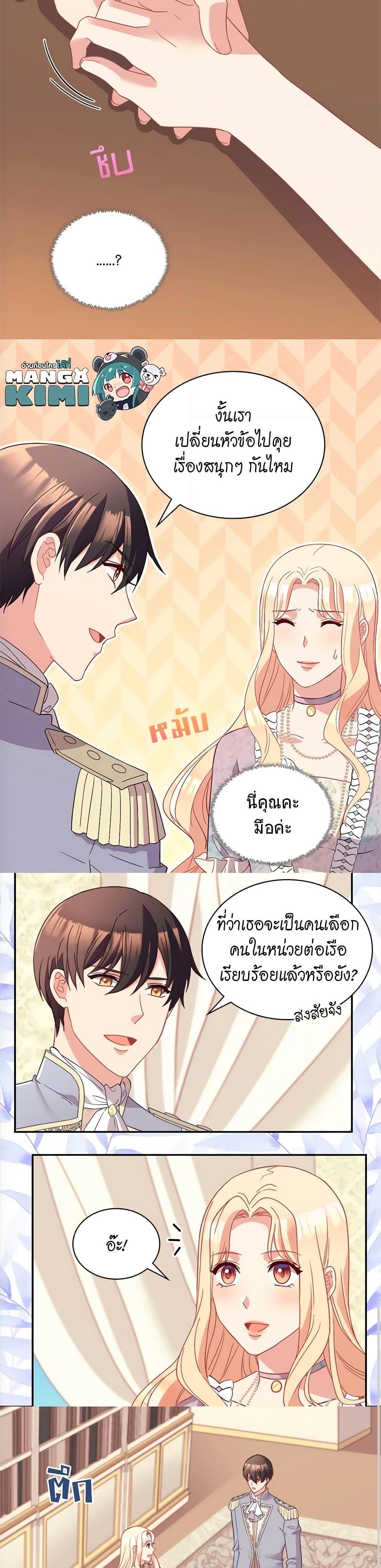 Manga-lc-com อ่านมังงะ อ่านการ์ตูน ออนไลน์ ฟรี What It Takes to be a Villainess ตอนที่ 1 2 3 4 5 6 7 8 9 10 11 12 13 14 ฟรี ไม่มีโฆษณา Manga-lc - อ่าน มังงะ อ่าน การ์ตูน ออนไลน์ อ่านมังงะ ฟรี