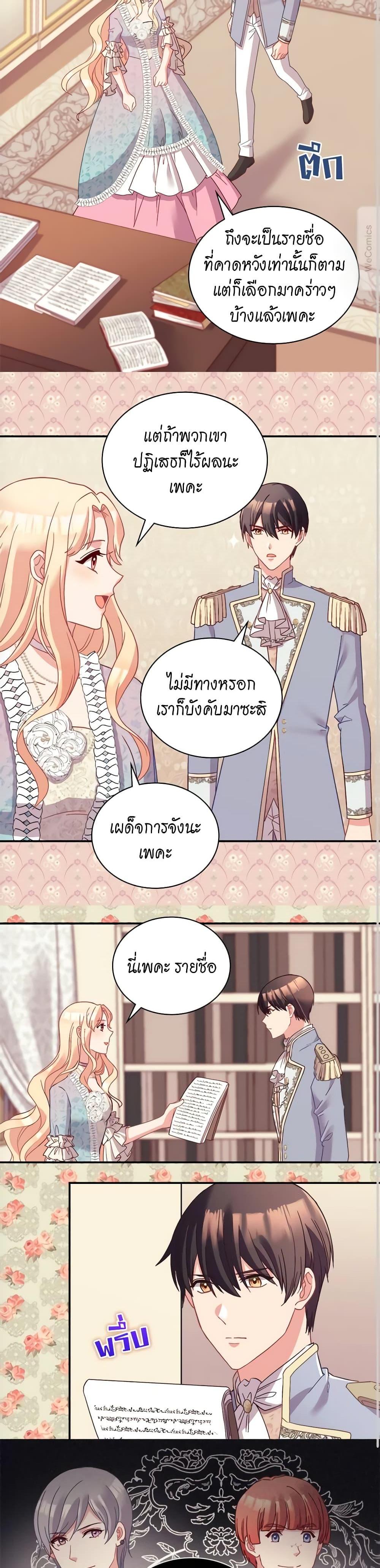 Manga-lc-com อ่านมังงะ อ่านการ์ตูน ออนไลน์ ฟรี What It Takes to be a Villainess ตอนที่ 1 2 3 4 5 6 7 8 9 10 11 12 13 14 ฟรี ไม่มีโฆษณา Manga-lc - อ่าน มังงะ อ่าน การ์ตูน ออนไลน์ อ่านมังงะ ฟรี