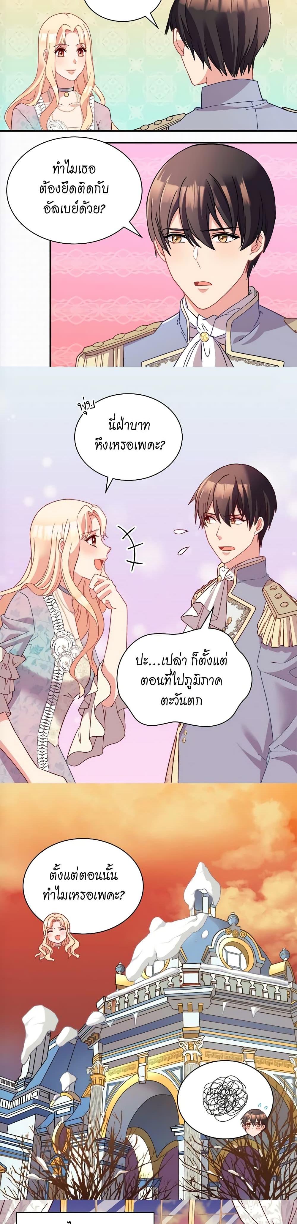 Manga-lc-com อ่านมังงะ อ่านการ์ตูน ออนไลน์ ฟรี What It Takes to be a Villainess ตอนที่ 1 2 3 4 5 6 7 8 9 10 11 12 13 14 ฟรี ไม่มีโฆษณา Manga-lc - อ่าน มังงะ อ่าน การ์ตูน ออนไลน์ อ่านมังงะ ฟรี