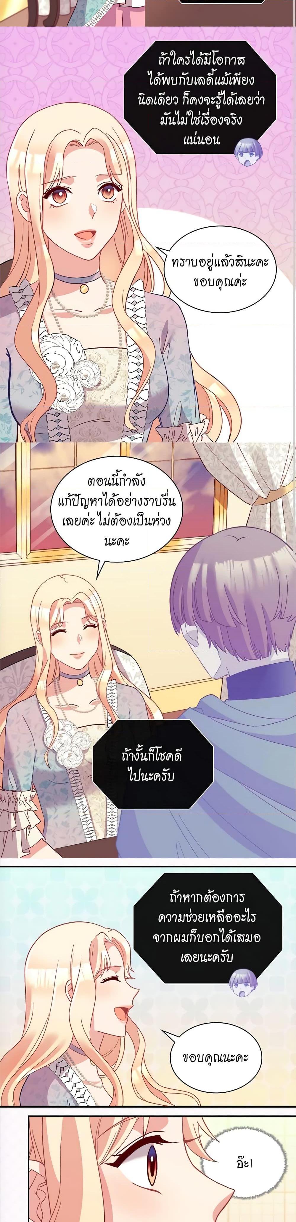 Manga-lc-com อ่านมังงะ อ่านการ์ตูน ออนไลน์ ฟรี What It Takes to be a Villainess ตอนที่ 1 2 3 4 5 6 7 8 9 10 11 12 13 14 ฟรี ไม่มีโฆษณา Manga-lc - อ่าน มังงะ อ่าน การ์ตูน ออนไลน์ อ่านมังงะ ฟรี