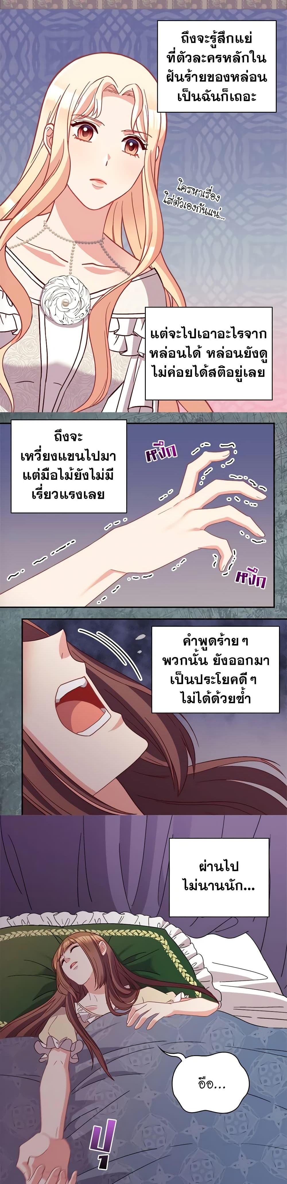 Manga-lc-com อ่านมังงะ อ่านการ์ตูน ออนไลน์ ฟรี What It Takes to be a Villainess ตอนที่ 1 2 3 4 5 6 7 8 9 10 11 12 13 14 ฟรี ไม่มีโฆษณา Manga-lc - อ่าน มังงะ อ่าน การ์ตูน ออนไลน์ อ่านมังงะ ฟรี