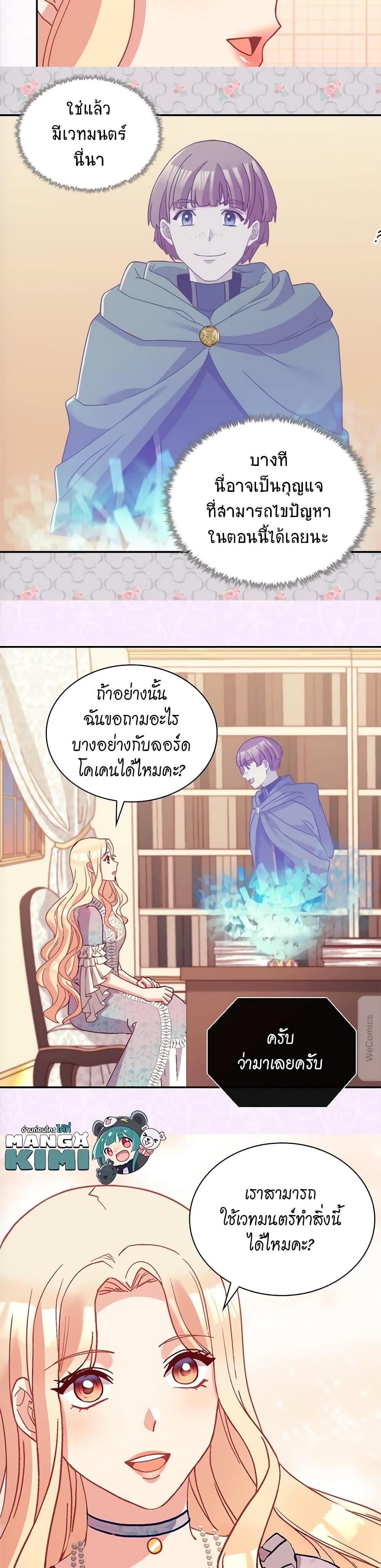 Manga-lc-com อ่านมังงะ อ่านการ์ตูน ออนไลน์ ฟรี What It Takes to be a Villainess ตอนที่ 1 2 3 4 5 6 7 8 9 10 11 12 13 14 ฟรี ไม่มีโฆษณา Manga-lc - อ่าน มังงะ อ่าน การ์ตูน ออนไลน์ อ่านมังงะ ฟรี