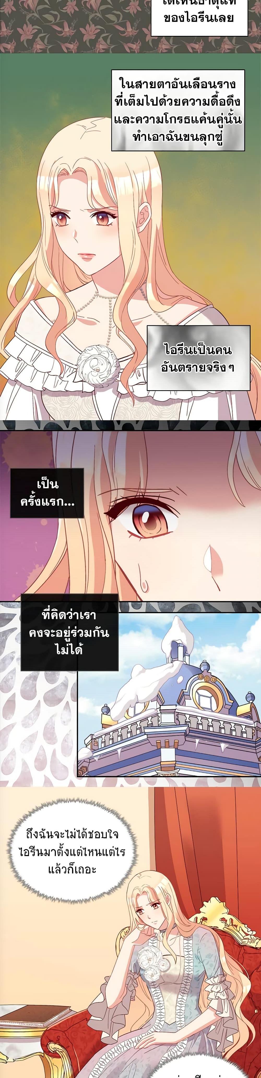 Manga-lc-com อ่านมังงะ อ่านการ์ตูน ออนไลน์ ฟรี What It Takes to be a Villainess ตอนที่ 1 2 3 4 5 6 7 8 9 10 11 12 13 14 ฟรี ไม่มีโฆษณา Manga-lc - อ่าน มังงะ อ่าน การ์ตูน ออนไลน์ อ่านมังงะ ฟรี