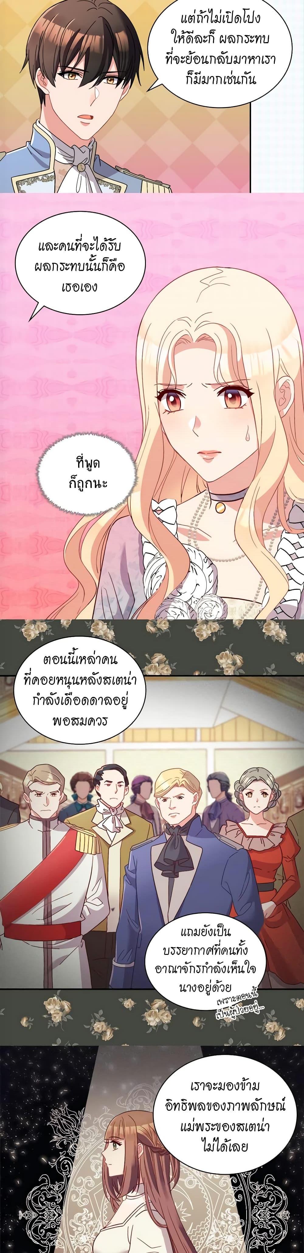 Manga-lc-com อ่านมังงะ อ่านการ์ตูน ออนไลน์ ฟรี What It Takes to be a Villainess ตอนที่ 1 2 3 4 5 6 7 8 9 10 11 12 13 14 ฟรี ไม่มีโฆษณา Manga-lc - อ่าน มังงะ อ่าน การ์ตูน ออนไลน์ อ่านมังงะ ฟรี