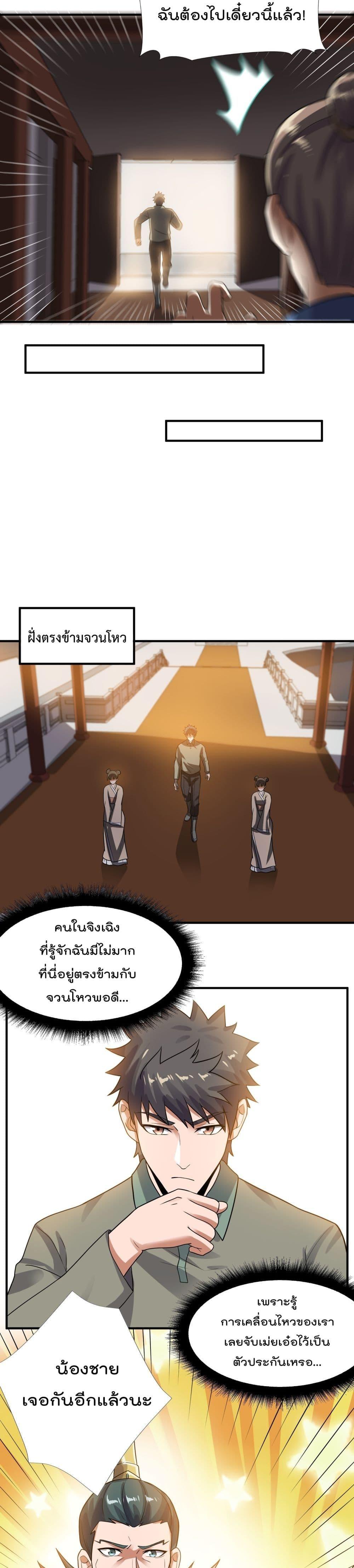 Manga-lc-com อ่านมังงะ อ่านการ์ตูน ออนไลน์ ฟรี Super Warrior in Another World ทหารเซียนไปหาเมียที่ต่างโลก ตอนที่ 1 2 3 4 5 6 7 8 9 10 11 12 13 14 ฟรี ไม่มีโฆษณา Manga-lc - อ่าน มังงะ อ่าน การ์ตูน ออนไลน์ อ่านมังงะ ฟรี