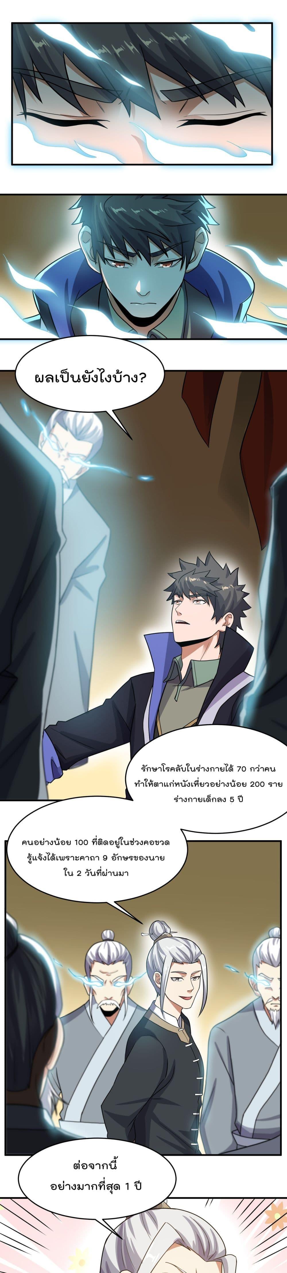 Manga-lc-com อ่านมังงะ อ่านการ์ตูน ออนไลน์ ฟรี Super Warrior in Another World ทหารเซียนไปหาเมียที่ต่างโลก ตอนที่ 1 2 3 4 5 6 7 8 9 10 11 12 13 14 ฟรี ไม่มีโฆษณา Manga-lc - อ่าน มังงะ อ่าน การ์ตูน ออนไลน์ อ่านมังงะ ฟรี