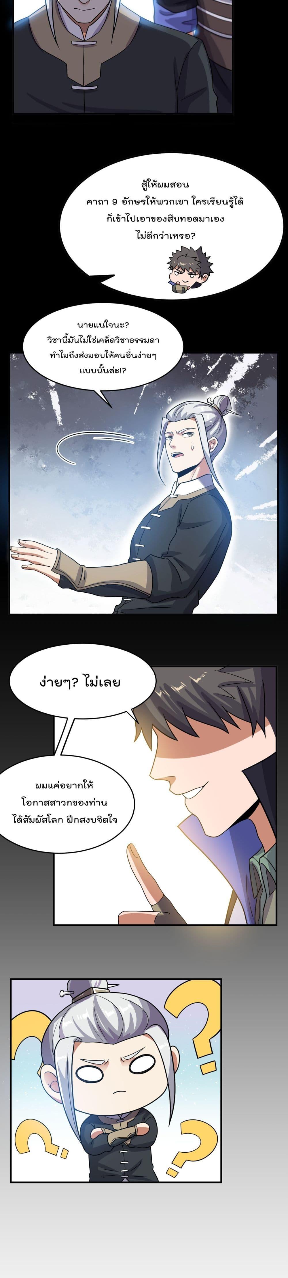 Manga-lc-com อ่านมังงะ อ่านการ์ตูน ออนไลน์ ฟรี Super Warrior in Another World ทหารเซียนไปหาเมียที่ต่างโลก ตอนที่ 1 2 3 4 5 6 7 8 9 10 11 12 13 14 ฟรี ไม่มีโฆษณา Manga-lc - อ่าน มังงะ อ่าน การ์ตูน ออนไลน์ อ่านมังงะ ฟรี