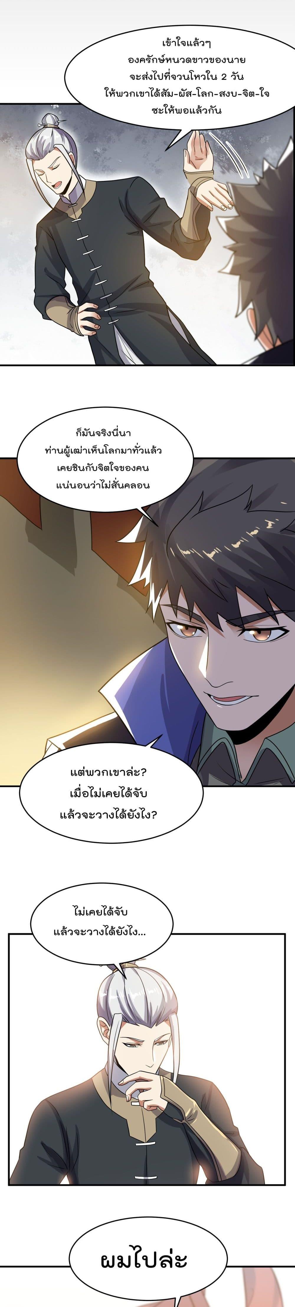 Manga-lc-com อ่านมังงะ อ่านการ์ตูน ออนไลน์ ฟรี Super Warrior in Another World ทหารเซียนไปหาเมียที่ต่างโลก ตอนที่ 1 2 3 4 5 6 7 8 9 10 11 12 13 14 ฟรี ไม่มีโฆษณา Manga-lc - อ่าน มังงะ อ่าน การ์ตูน ออนไลน์ อ่านมังงะ ฟรี