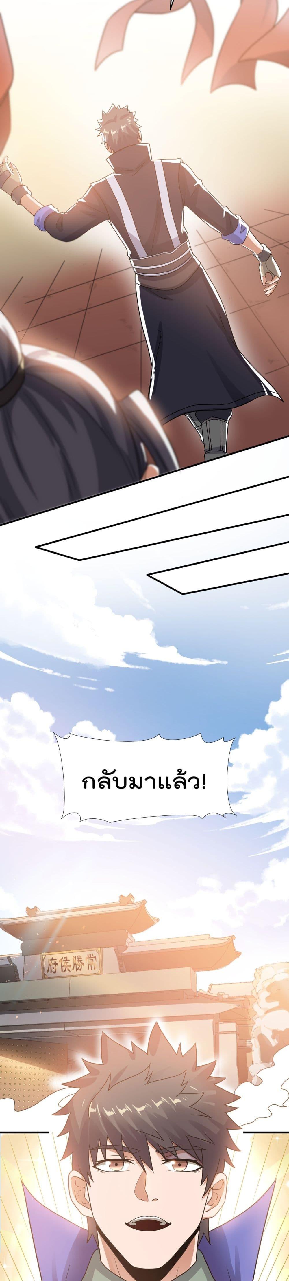 Manga-lc-com อ่านมังงะ อ่านการ์ตูน ออนไลน์ ฟรี Super Warrior in Another World ทหารเซียนไปหาเมียที่ต่างโลก ตอนที่ 1 2 3 4 5 6 7 8 9 10 11 12 13 14 ฟรี ไม่มีโฆษณา Manga-lc - อ่าน มังงะ อ่าน การ์ตูน ออนไลน์ อ่านมังงะ ฟรี