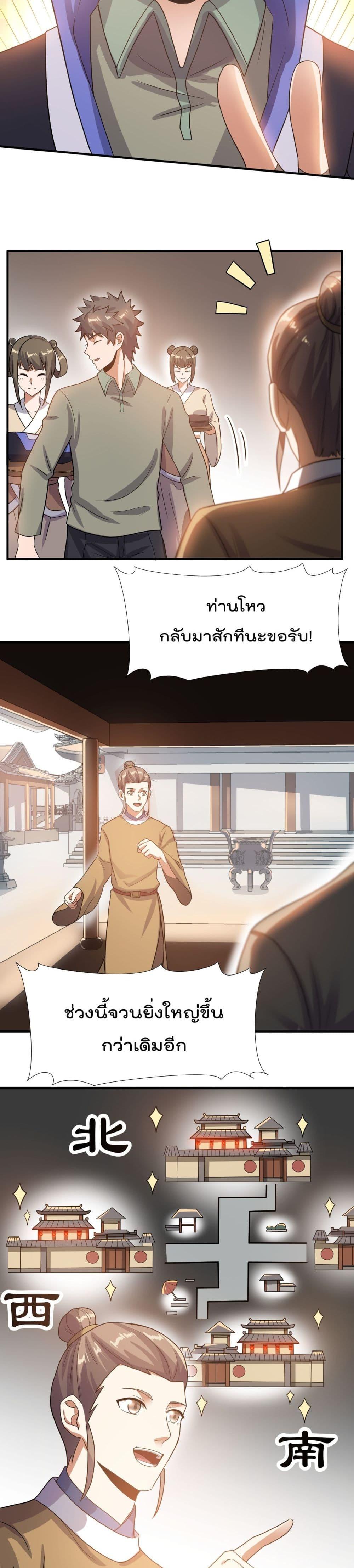 Manga-lc-com อ่านมังงะ อ่านการ์ตูน ออนไลน์ ฟรี Super Warrior in Another World ทหารเซียนไปหาเมียที่ต่างโลก ตอนที่ 1 2 3 4 5 6 7 8 9 10 11 12 13 14 ฟรี ไม่มีโฆษณา Manga-lc - อ่าน มังงะ อ่าน การ์ตูน ออนไลน์ อ่านมังงะ ฟรี